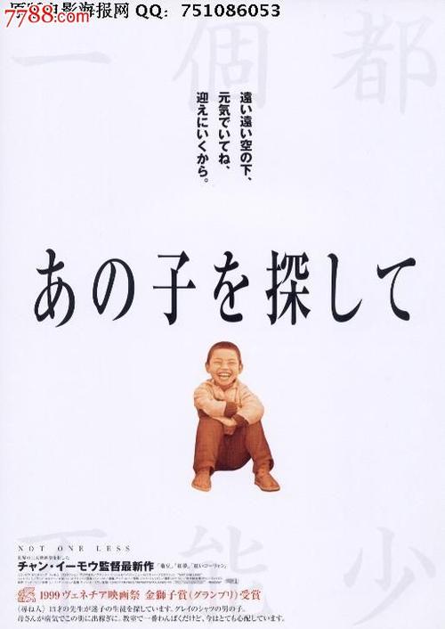愛知県立芸術大学建筑学文凭证书