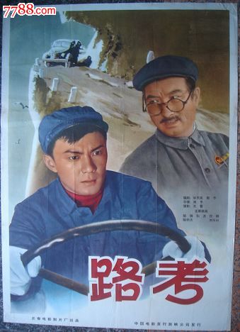 巴黎文理研究大学Marketing Degree Certificate